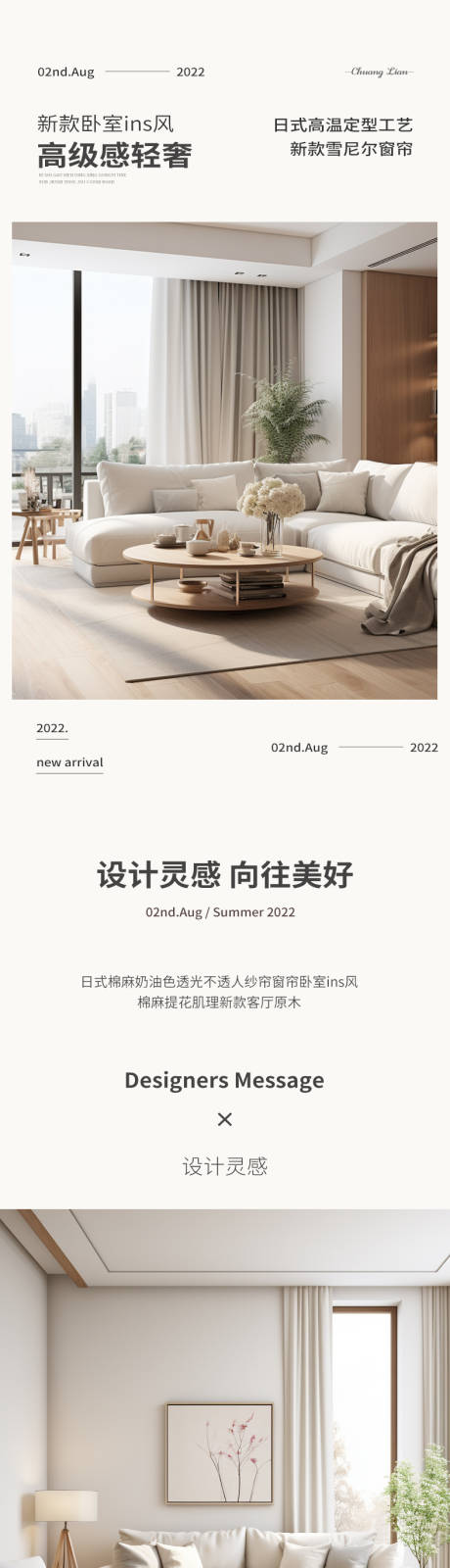 源文件下載【家具戶型組合套裝詳情頁】編號：67920019619195160