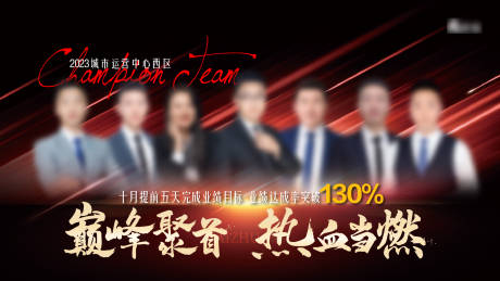 源文件下载【享设计】搜索编号：86630020100842951【团队冲刺】