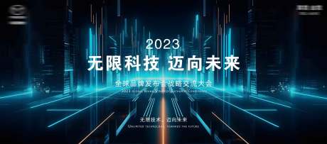 源文件下载【科技】编号：45160019808811361