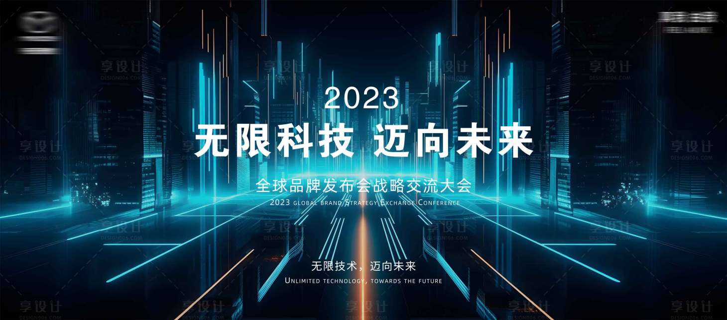 源文件下載【享設(shè)計】搜索編號：45160019808811361【科技】