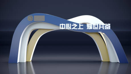 源文件下载【迎宾拱门】编号：37490020019756048