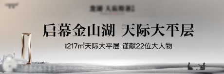 源文件下载【地产价值点海报展板】编号：20231004003439631