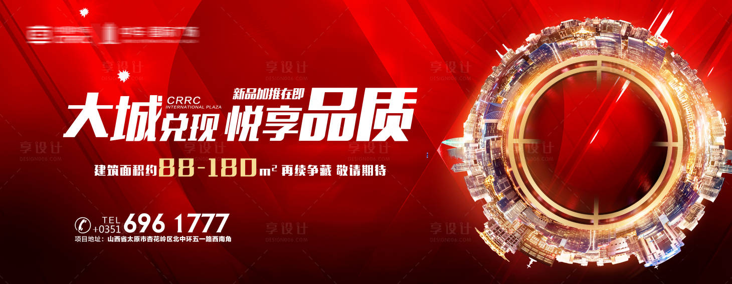 源文件下載【汽車地產 】編號：62450019625047856