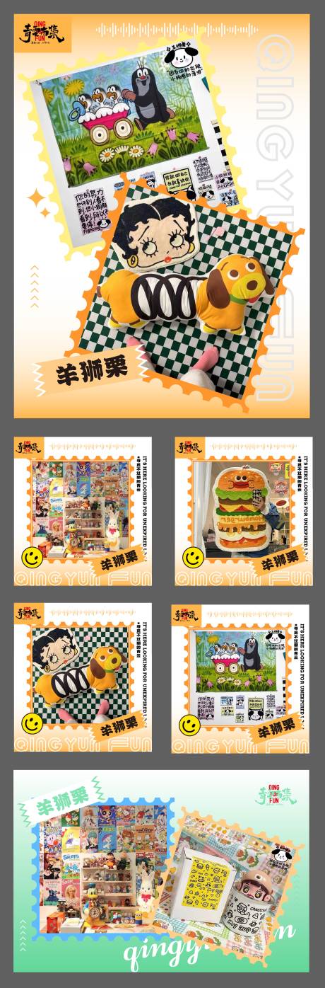源文件下载【享设计】搜索编号：61960019884436042【开业海报设计】