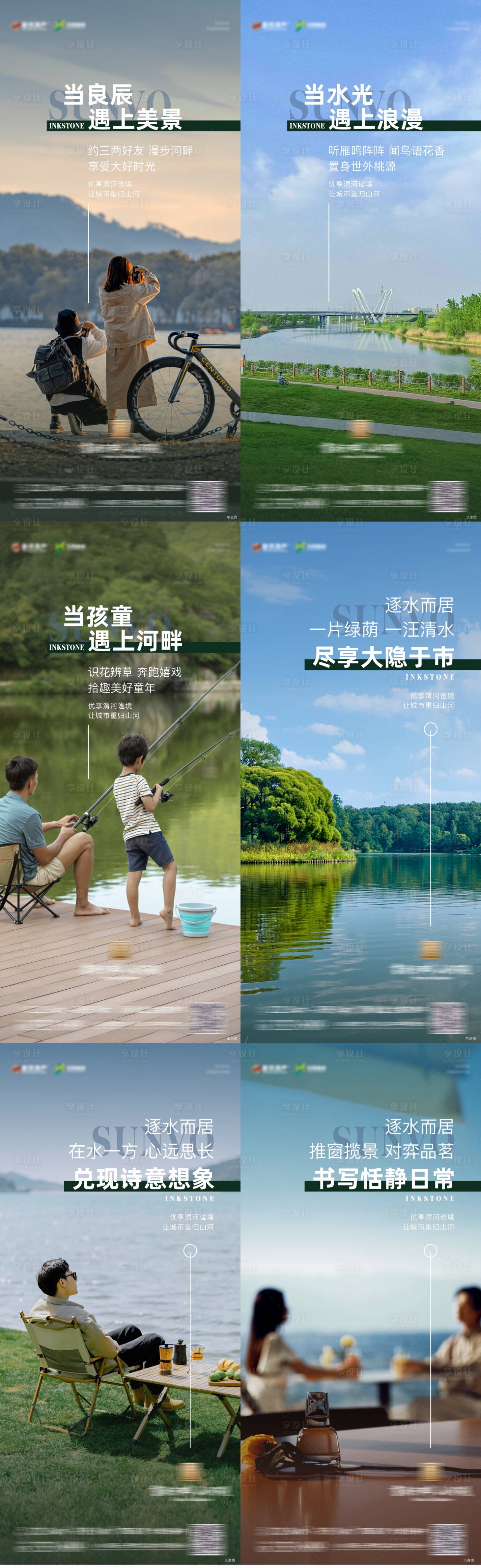 源文件下载【地产价值点海报】编号：52360019885033092