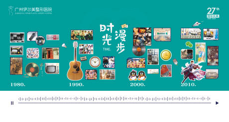 源文件下載【享設(shè)計(jì)】搜索編號(hào)：40280019600032658【醫(yī)美文化墻】