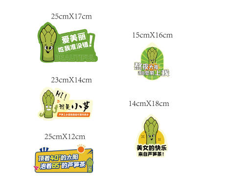 跳跳卡手举牌
