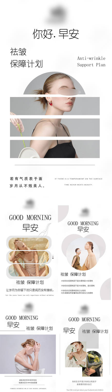 源文件下載【享設計】搜索編號：68810019721212033【早安圖】