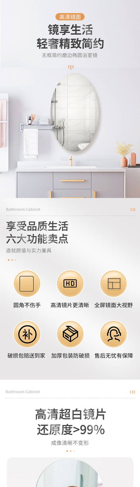 源文件下載【智能試衣鏡  】編號：32300019876876563