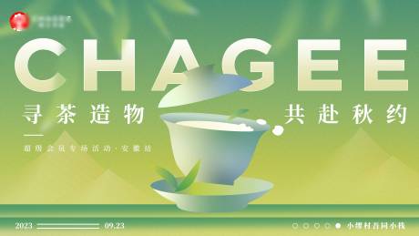 源文件下載【活動主畫面】編號：84030020122975778