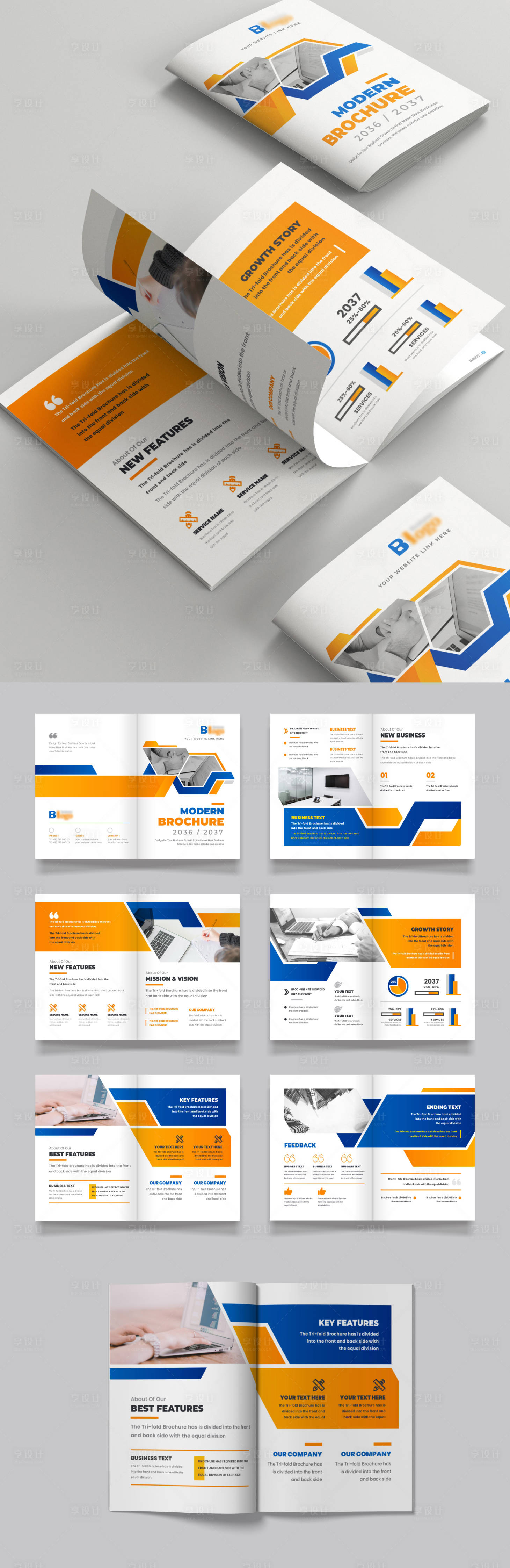 源文件下载【享设计】搜索编号：57050019804769721【现代几何撞色公司业务宣传册】