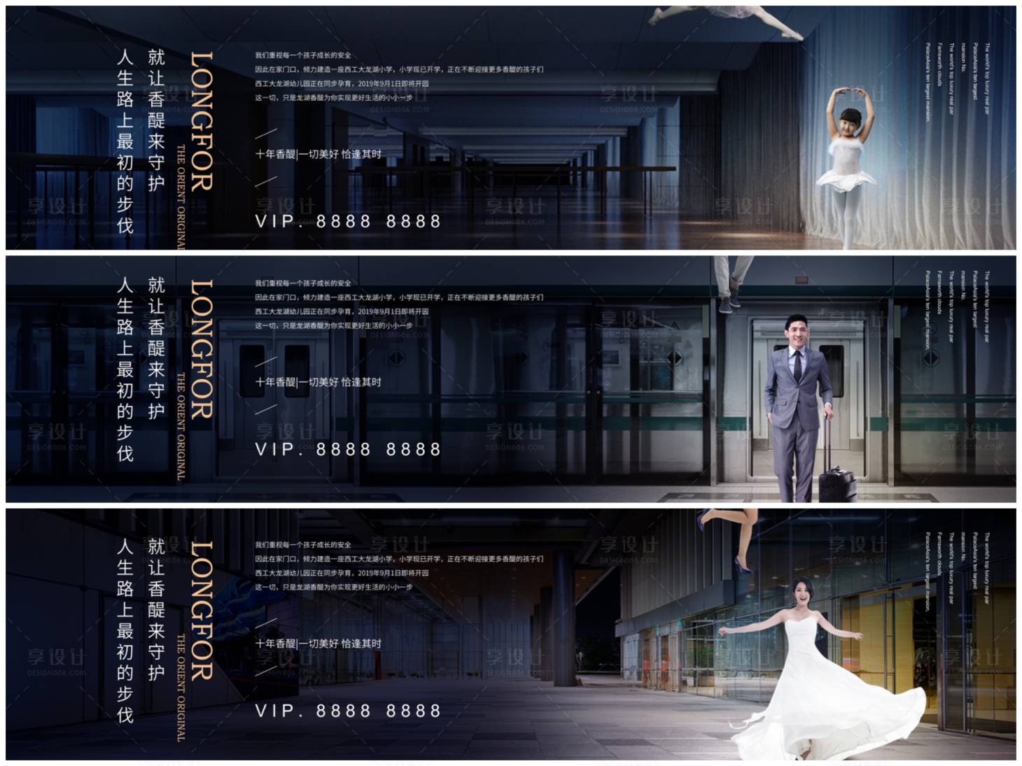 源文件下载【享设计】搜索编号：25360019804964957【高端价值海报  】