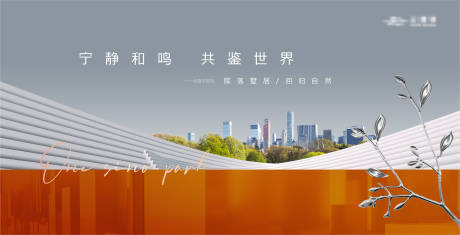 源文件下载【高端城市公园建筑主画面】编号：32580019783675045