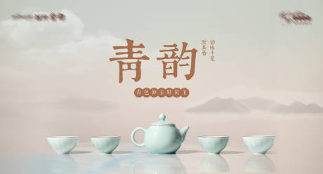 源文件下载【享设计】搜索编号：77810019915786952【背景板】