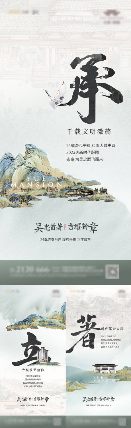 源文件下载【享设计】搜索编号：41030019782578838【入市系列海报】