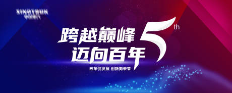 源文件下载【汽车跨越巅峰桁架】编号：19880019612152556