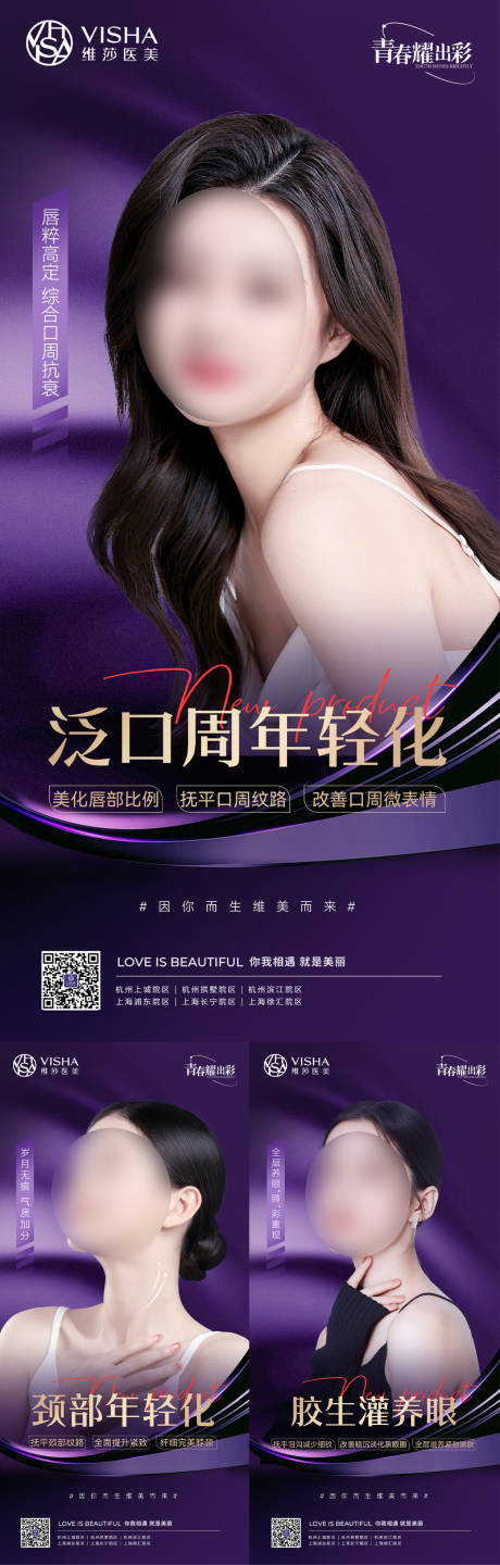 源文件下载【口周 】编号：45740020064711089
