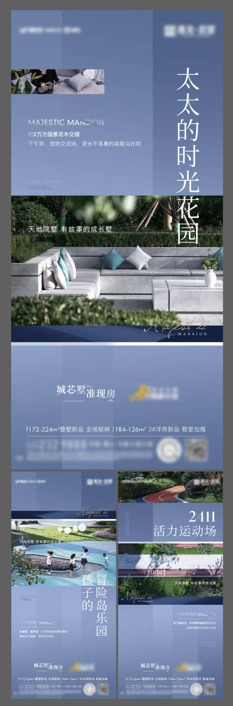源文件下载【别墅配套价值点】编号：95440020061845254