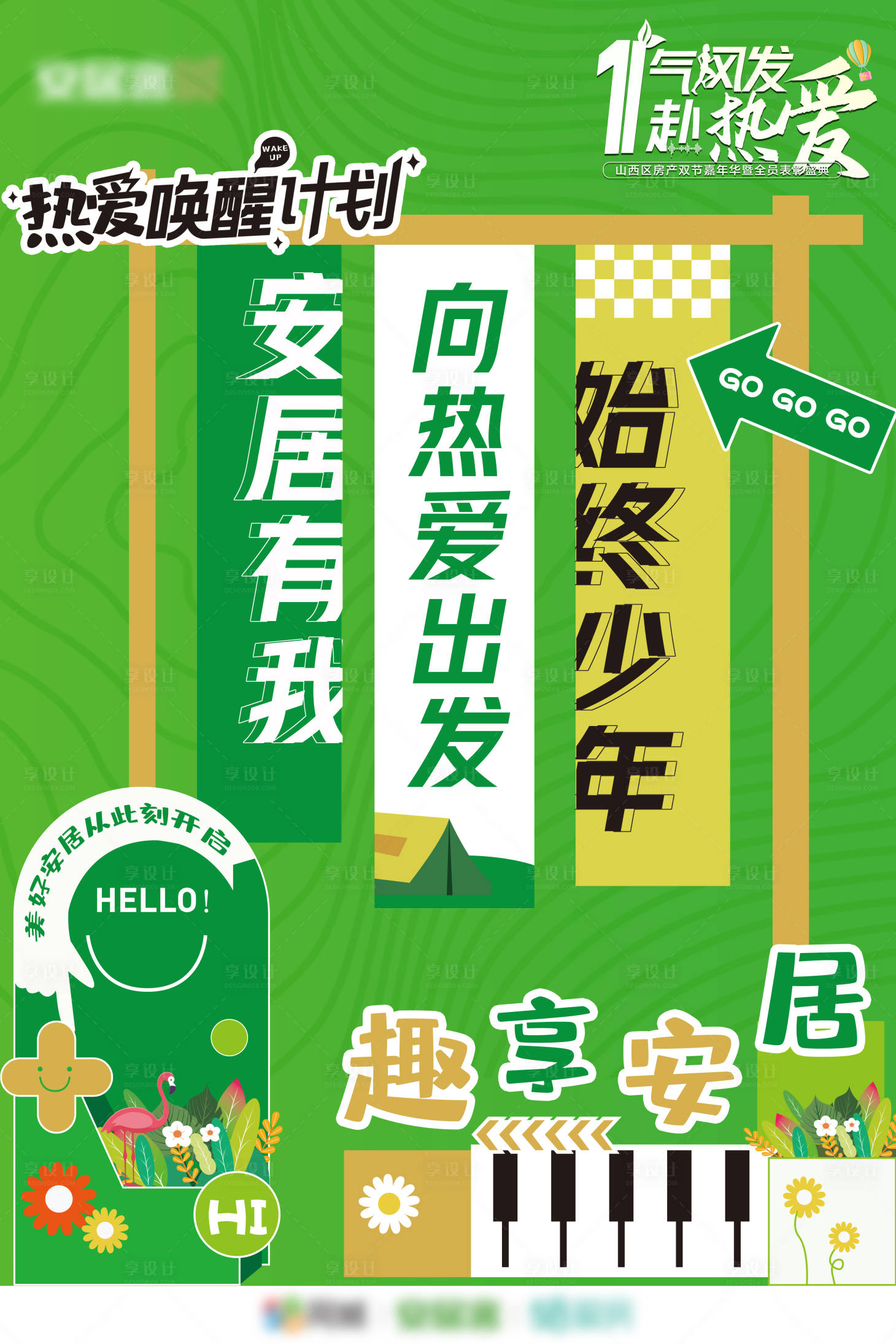源文件下載【享設計】搜索編號：34570019613414989【指引牌】