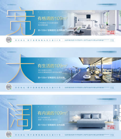 源文件下载【户型价值系列海报】编号：23160019751389318