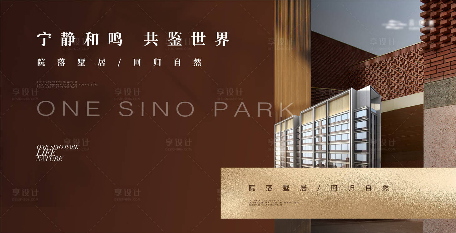 源文件下载【高端金色红砖地产主形象】编号：13590020120332888