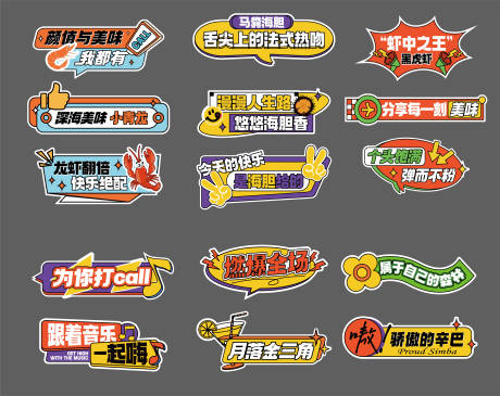 源文件下载【手举牌】编号：39420019637131204
