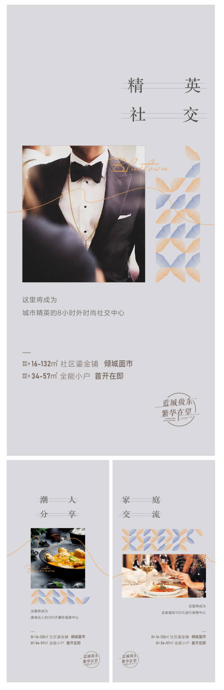 源文件下载【商业 】编号：54300019631607606