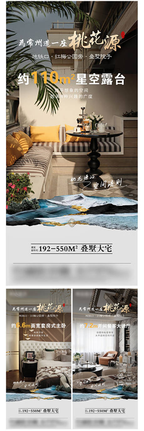 源文件下载【叠墅价值稿】编号：89000020070071523