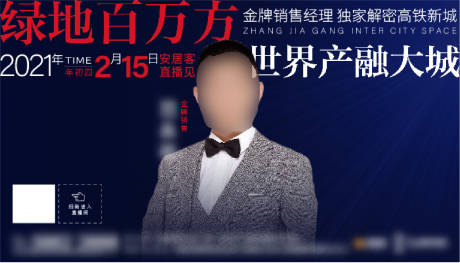 源文件下载【直播单图】编号：63330019878567994