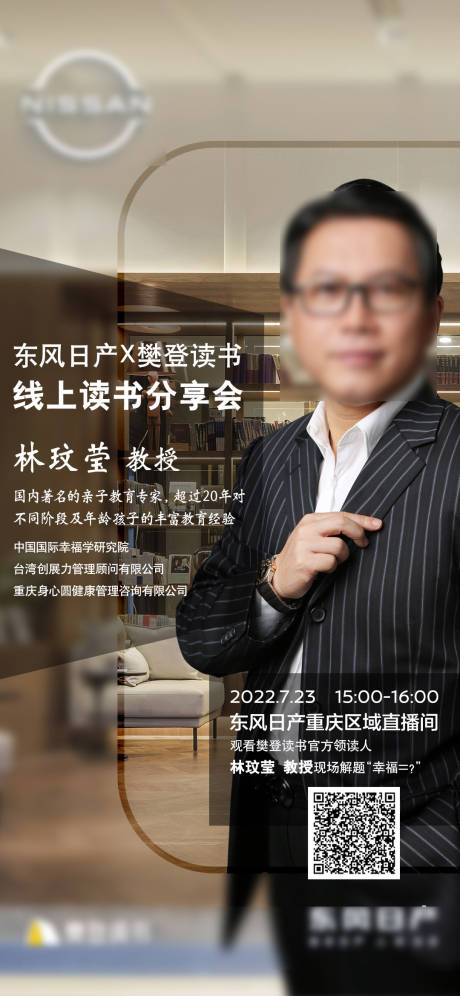 源文件下载【人物海报】编号：67000020102537941