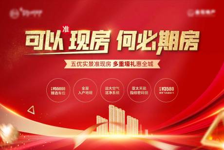 源文件下载【桁架】编号：68210019832983894