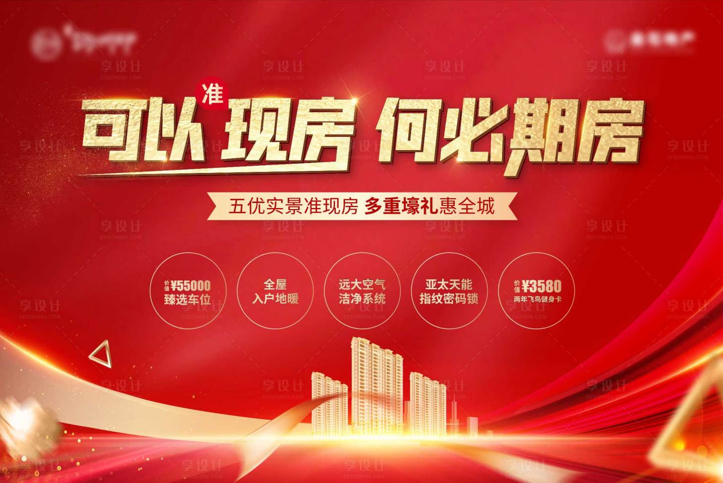 源文件下载【享设计】搜索编号：68210019832983894【桁架】