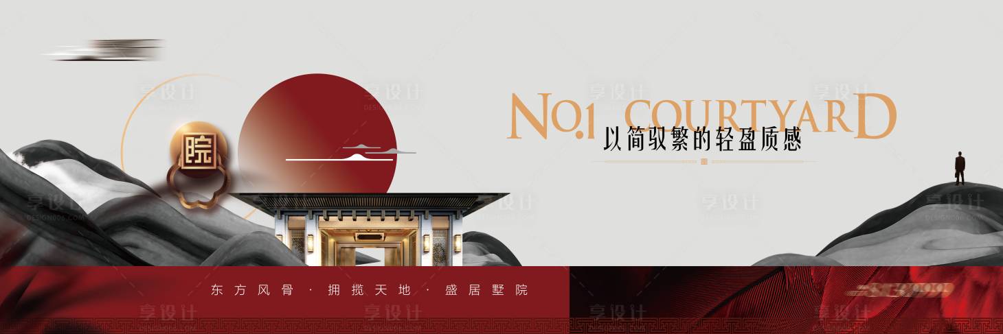 源文件下載【享設計】搜索編號：41790019886917090【地產價值點海報展板】