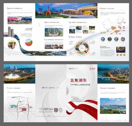 源文件下载【房地产高端四折页】编号：74050019962547982