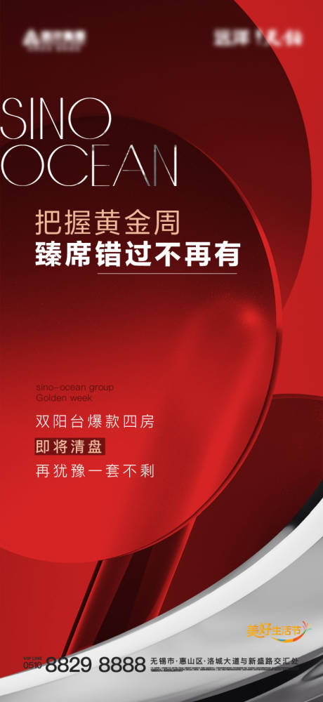 源文件下载【质感清盘海报】编号：50510019829469183