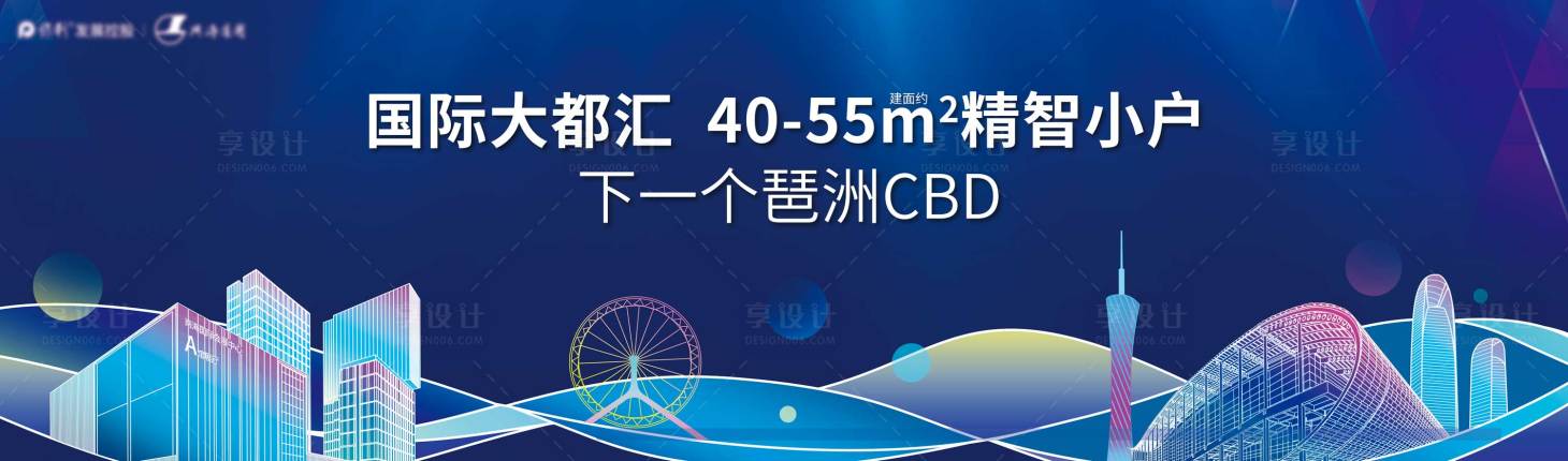 源文件下载【地产公寓CBB科技海报展板】编号：54640019718376146