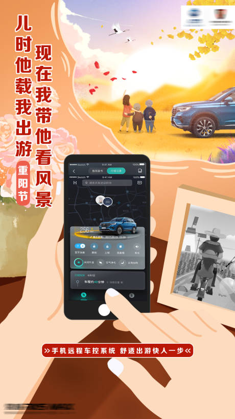 源文件下载【享设计】搜索编号：46100019643004928【汽车 】