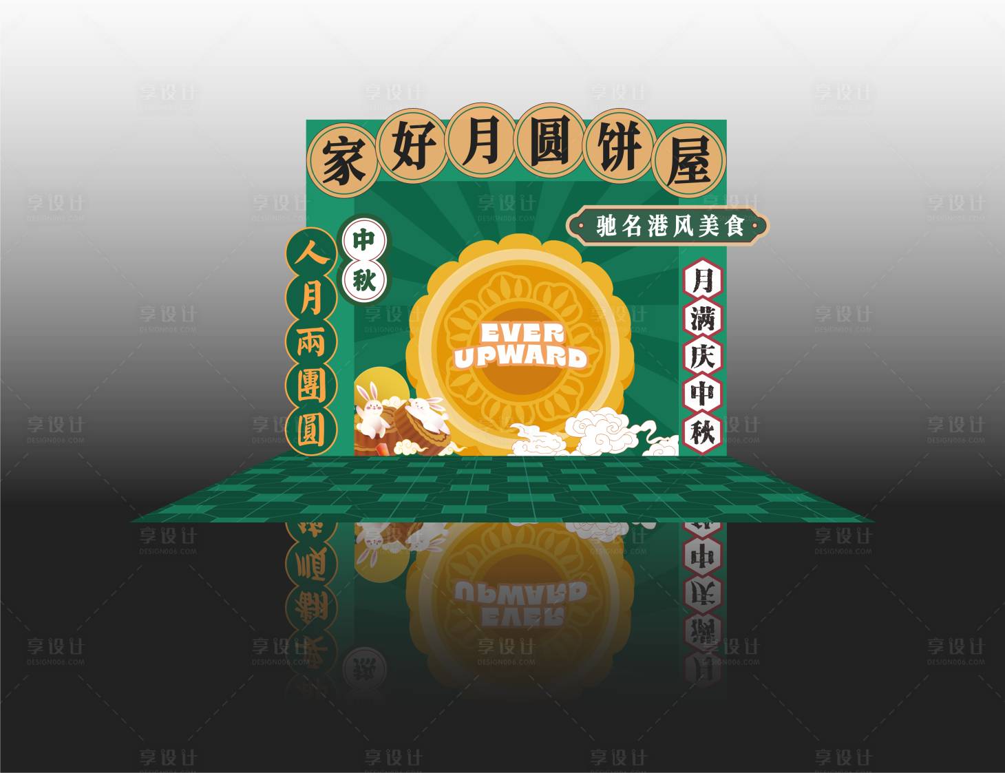 源文件下載【享設(shè)計】搜索編號：25430019657789065【復(fù)古中秋月餅攤位】
