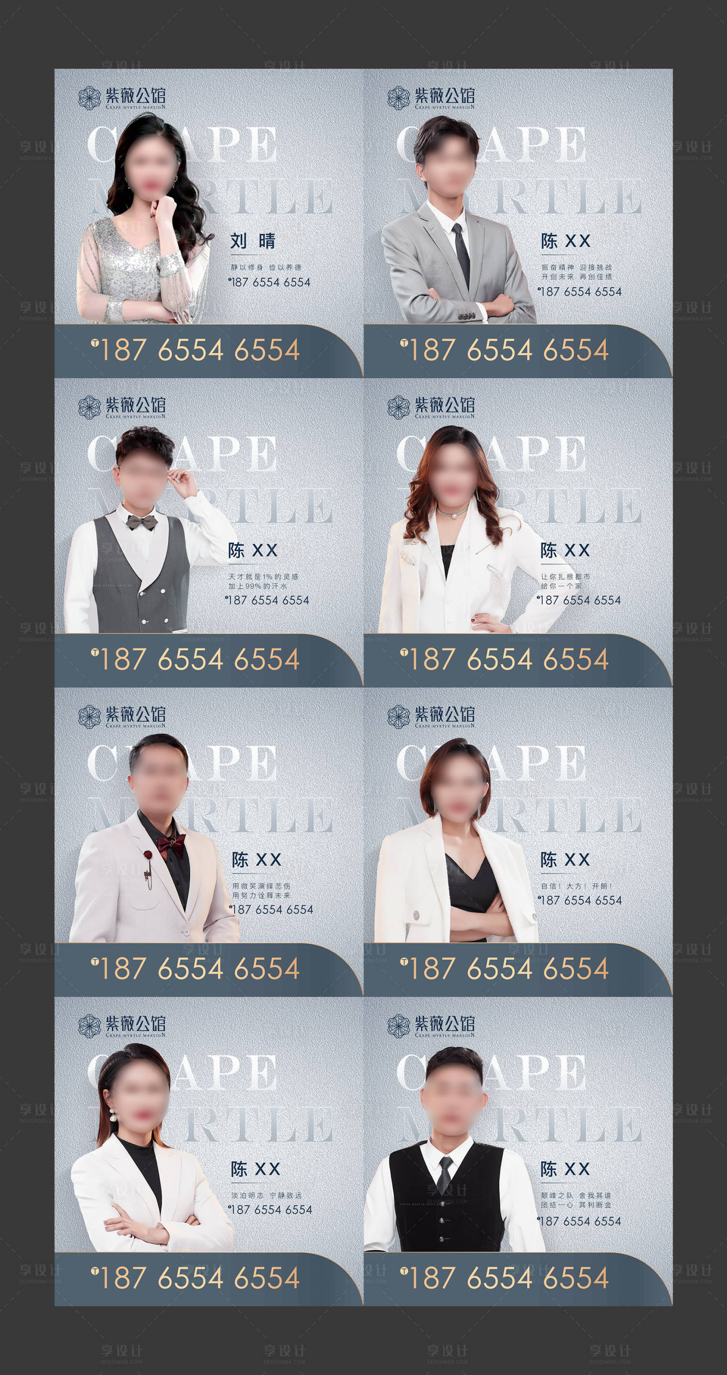 源文件下載【享設(shè)計(jì)】搜索編號(hào)：41150019958928065【地產(chǎn)頭像】