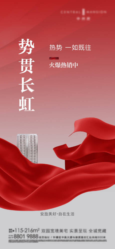 源文件下載【熱銷  】編號：60150019780615459