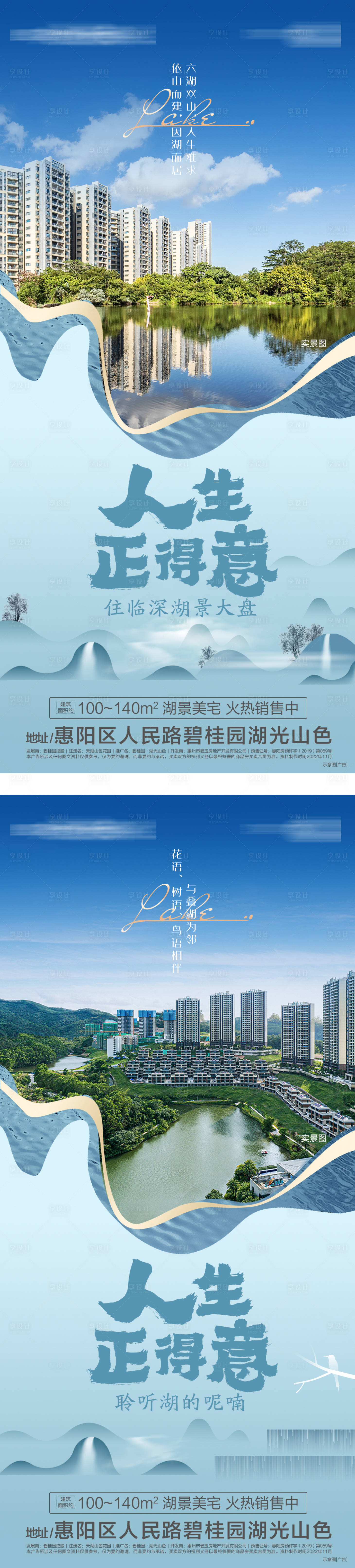 源文件下載【享設計】搜索編號：76730019691196367【價值海報】
