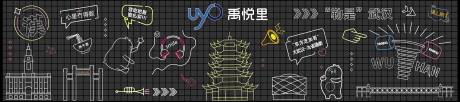 源文件下载【霓虹灯灯带网红墙】编号：70720019867158753