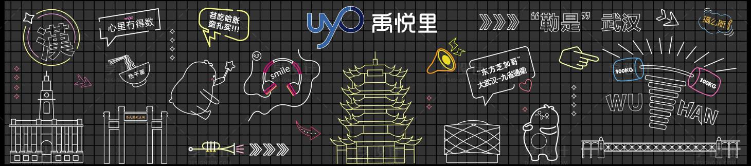 源文件下载【享设计】搜索编号：70720019867158753【霓虹灯灯带网红墙】