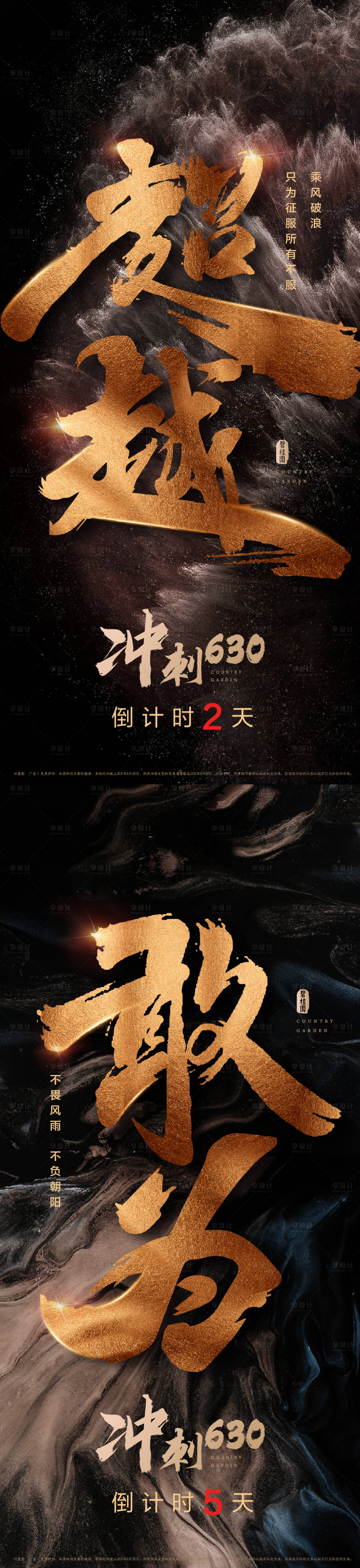 源文件下载【热销倒计时】编号：43040019693376359