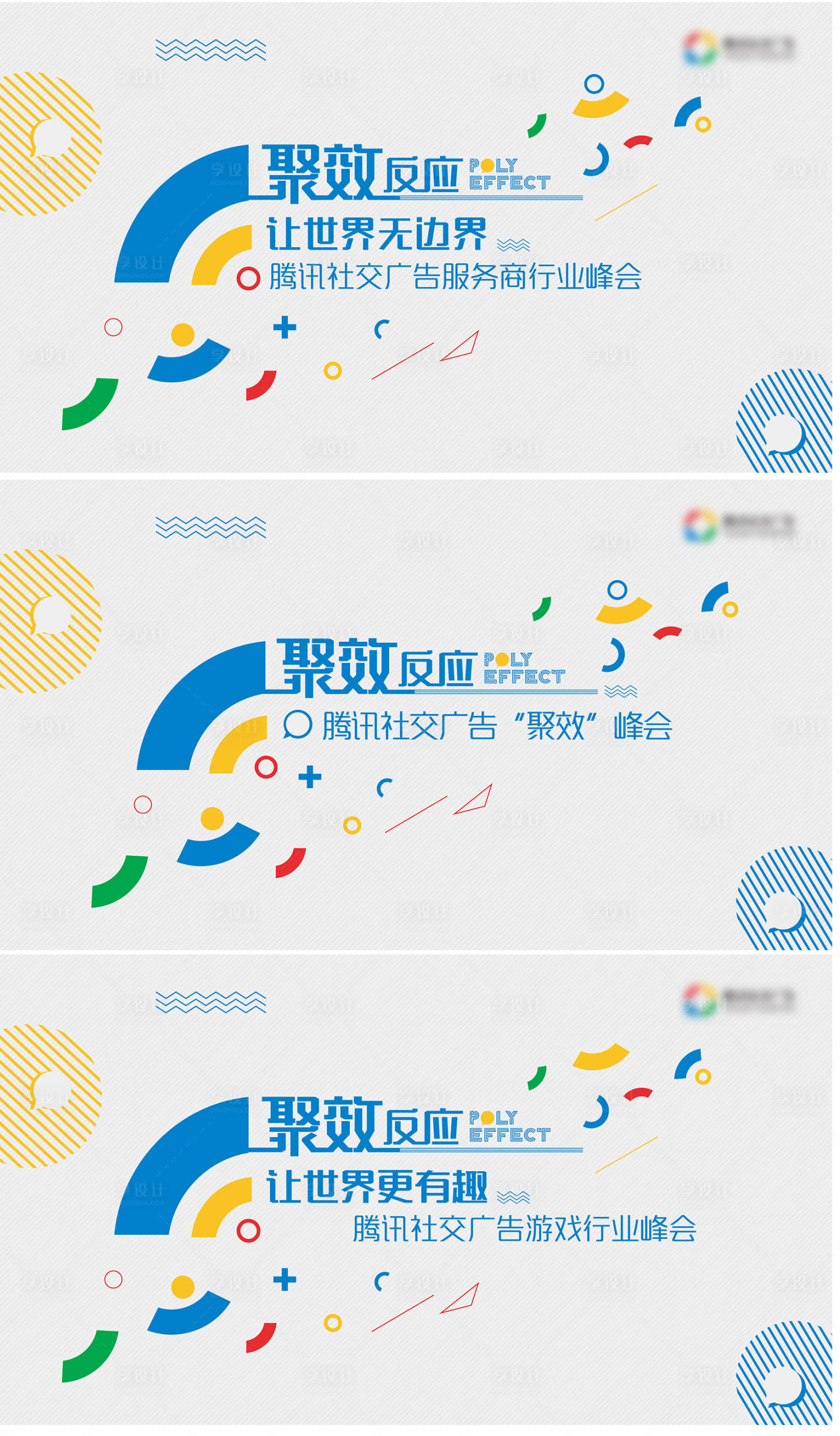 源文件下载【发布会主kV】编号：18780019762401352