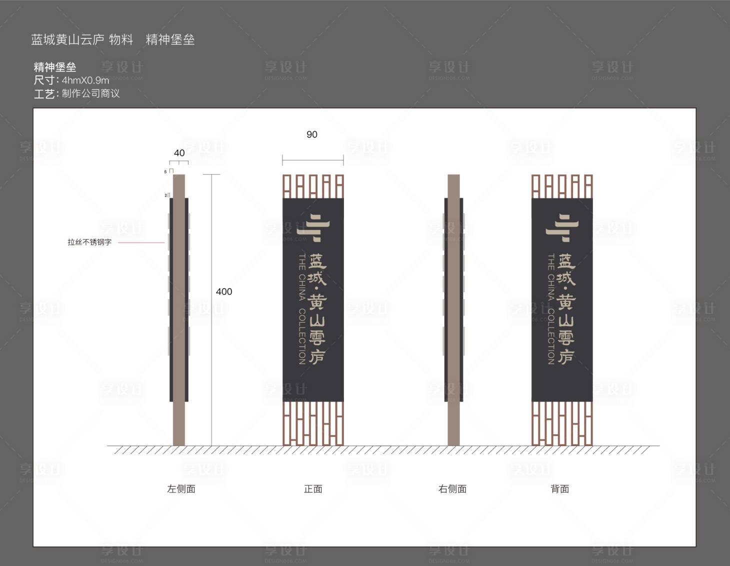 源文件下載【享設(shè)計(jì)】搜索編號(hào)：61990019871137951【精神堡壘】