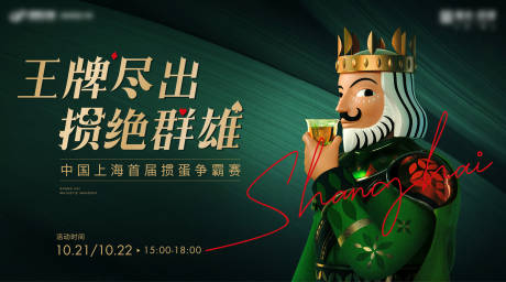 源文件下載【慣蛋kv】編號：41060019919169851