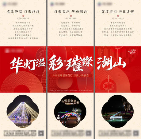 源文件下載【享設計】搜索編號：84240019836053843【地產海報】