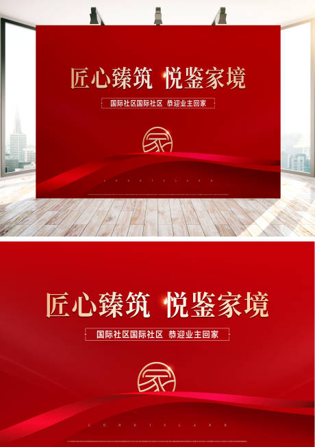 源文件下载【享设计】搜索编号：56280019980849658【欢迎业主回家  】