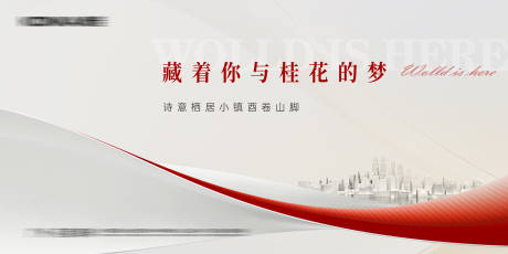 源文件下载【享设计】搜索编号：93110019887461701【主画面】